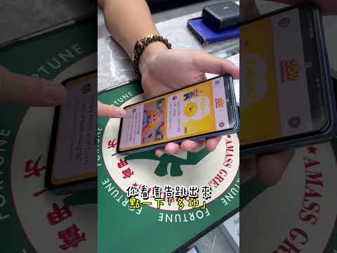 安卓用戶最常遇到惡意廣告程式，你也是受災戶之一嗎🥹🥹 #smartphone #修包 #傻傻修手機現場維修 #傻瓜通訊現場快速維修中心 #分享 #安卓 #廣告