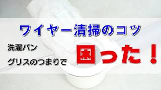 211つまり抜き入門第３弾サンプル版