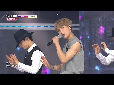 Show Champion EP.280 AIVAN - CURIOUS