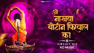 Download lagu O Nakhava Botin Firval Ka | Circuit Mix | KO Music | Super Hit Koli Dj Song mp3