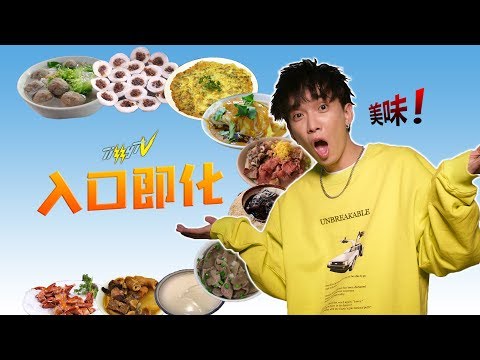 Tizzy T-V Cantonese Food Special!