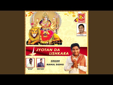 Jyotan Da Lishkara