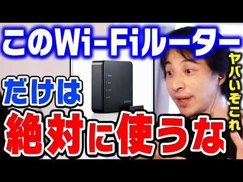 安全な WiFi が必要ですか?それなら今すぐパスワードを変更してください