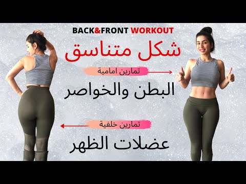 لصحتك ورشاقتك اخترنا لك هذه التمارين ولا تنسي شرب...