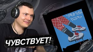 Медиа рецензия