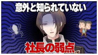 パワーキャラ加賀美ハヤトの意外と苦手なものまとめ【にじさんじ切り抜き/加賀美ハヤト/まとめ】