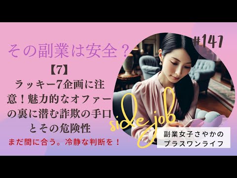 大胆な PayPal 詐欺: この詐欺は特に大胆です