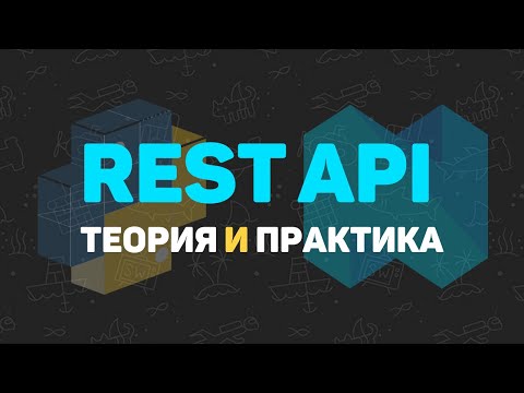 Изучение Python в одном видео уроке за час