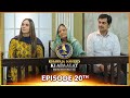 Khawaja Naveed Ki Adaalat Episode 20 06 Jan 2023 TV One