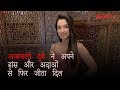 आम्रपाली दुबे ने अपने डांस और अदाओं से