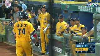 [分享] 今天許基宏雙響炮影片