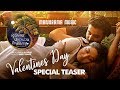 Bhoomiyile Manohara Swakaryam Valentine S Day Special Teaser Shyju Anthikkad Rajeev Kumar