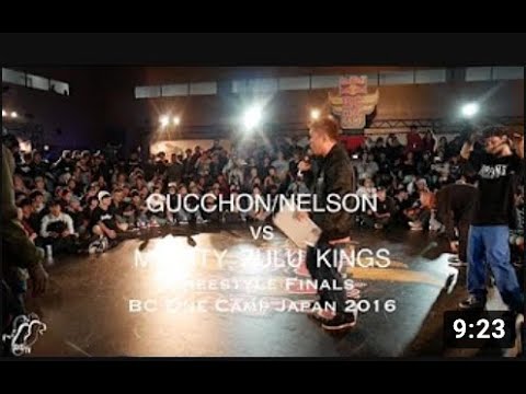 Gucchon/Nelson vs Babylon/Greenteck | All Styles Finals  BC One Camp Japan 2016 | #SXSTV
