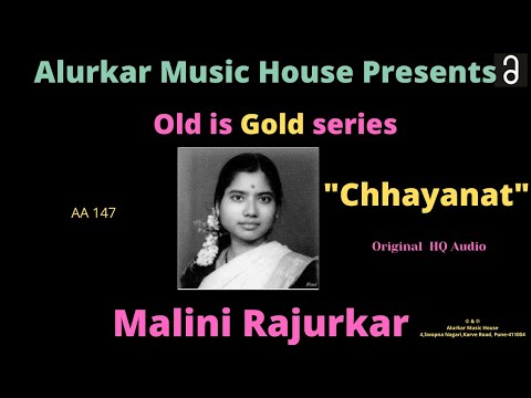 Malini Rajurkar | Raag "Chhayanat" | Original High Quality Audio | Hindustani Classical Vocal