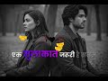 Sagar Ki Lehrein Yaadon Mein Doobi New Bollywood Songs 2026 Hits Bollywood Song 2025