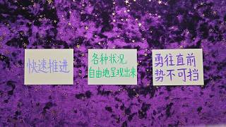 Fate | What Is the Universe Planning for You