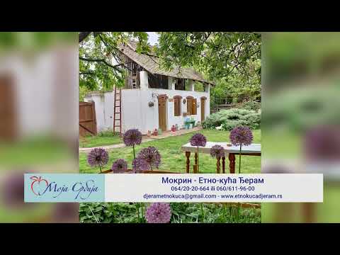 Smeštaj u Mokrinu: Etno-kuća Đeram