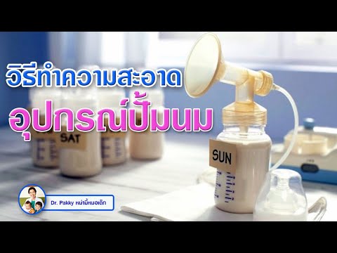 ขนาดเล็ก fotkayut หน้าอกของเขา Aromamasla เพิ่มหน้าอก