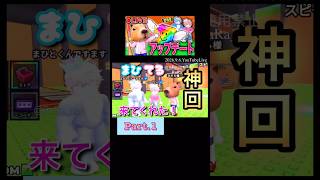 神回✨まひてるコラボ【YouTubeライブ切り抜き】@misoradao #みそらくん #てるとくん #まひとくん #ロブロックス #配信切り抜き  #ラッキーブロック を打つ #ブレインロット