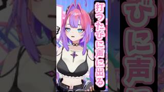打つ時声に出る人いるよねｗ　【FG/FLOWGLOW/ホロライブ/響咲リオナ/輪堂千速/⽔宮枢/⻁⾦妃笑⻁/綺々羅々ヴィヴィ/切り抜き#きりとりん堂　#ririclip　#DEV_ISゲームコラボ