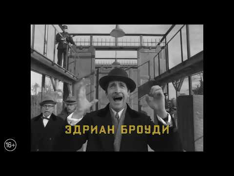 Трейлеры Французский вестник. Приложение к газете «Либерти. Канзас ивнинг сан»