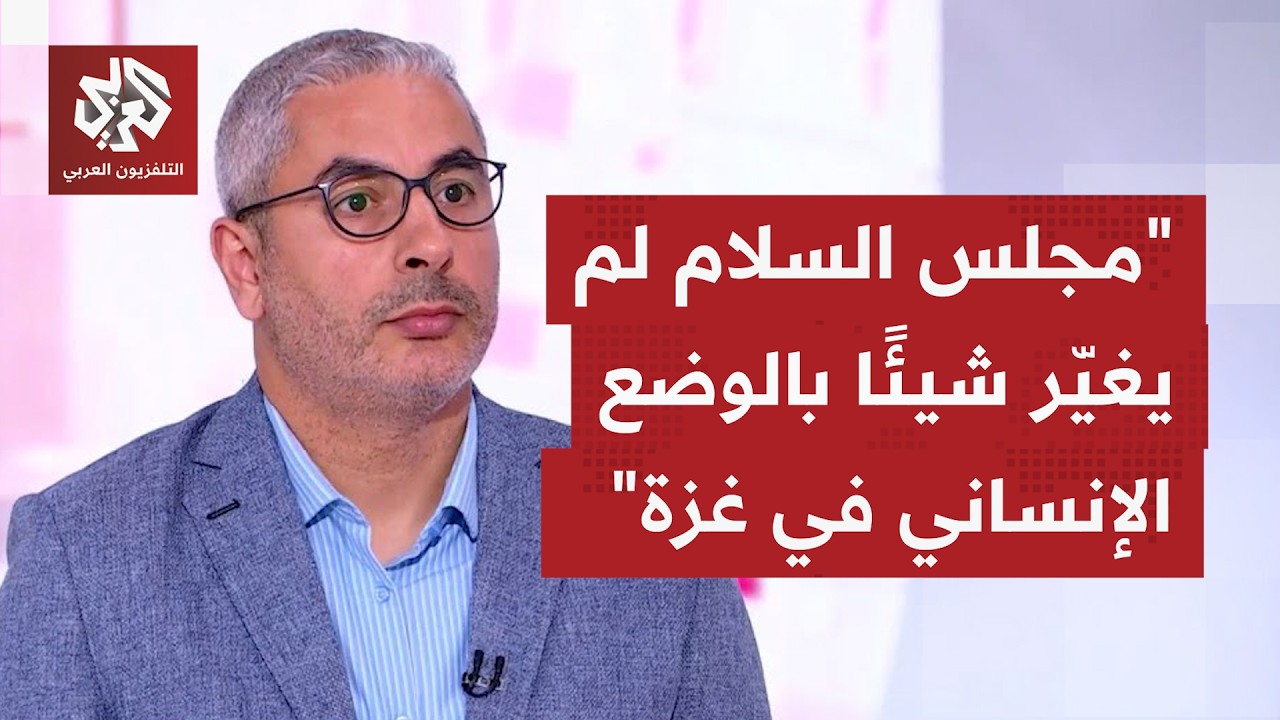 كيف يمكن مواجهة انتهاكات إسرائيل في غزة بعد 200 يوم من دخول اتفاق وقف إطلاق الن