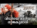           PART 2 Movie Explained In Malayalam Movieflix Malayalam