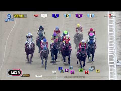 President's Cup 2016 - Triple Nine