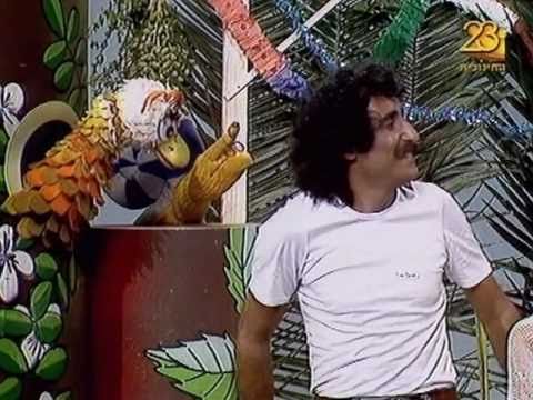 Parpar Nechmad 2 - Ofra Haza