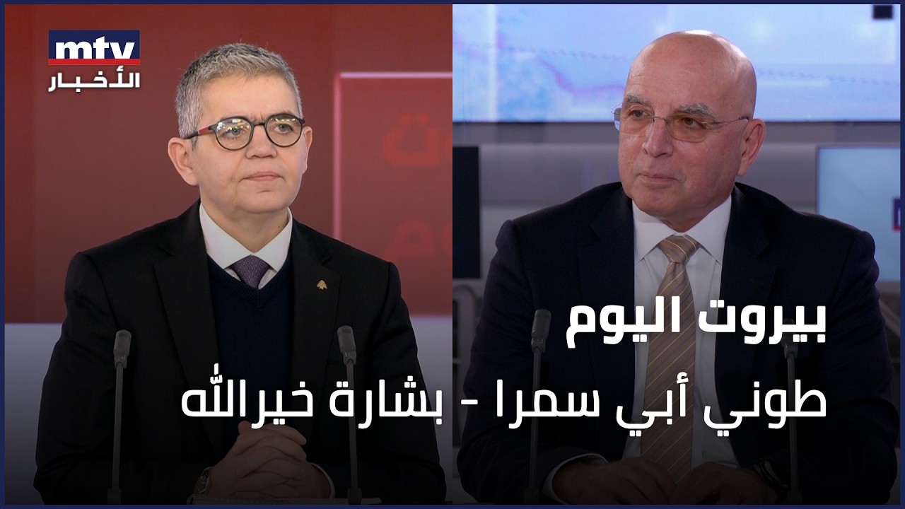 Federal Front: Building Lebanon's Federal Future