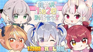 [Vtub] 百鬼的營業音好專業