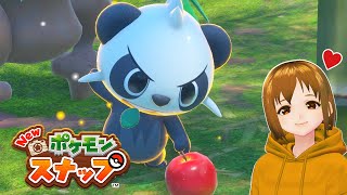 樹海でヤンチャムが稽古してた！| はぐのまったり「Newポケモンスナップ」#22【トキシキの森】