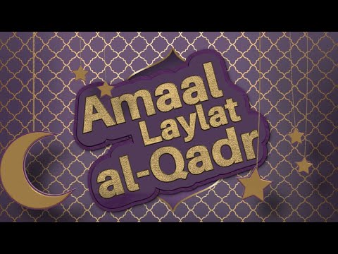 Common A'maal for Laylat al-Qadr