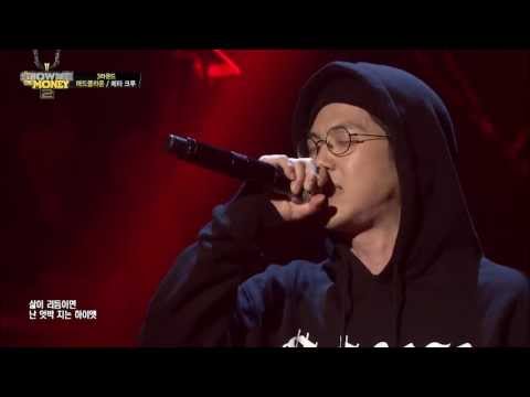 [쇼미더머니2_7회] 매드클라운(Mad Clown)  - 지렁이 + 껌 (feat.화나) @ 3차 공연