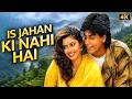 इस जहाँ की नहीं है ️ Shah Rukh Khan Nagma Lata Mangeshkar Nitin Mukesh