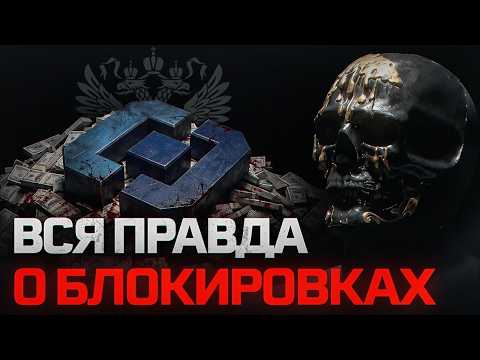 Разоблачение коррупционеров - Кто Блокирует интернет в России.