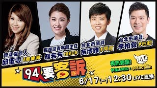 香港搏命護自由!有人卻在踐踏台灣民主?