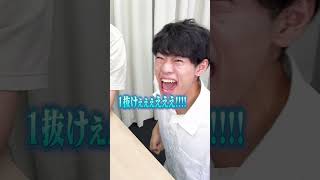 【伊沢参戦】一度上げたら下げられない指スマ #Shorts
