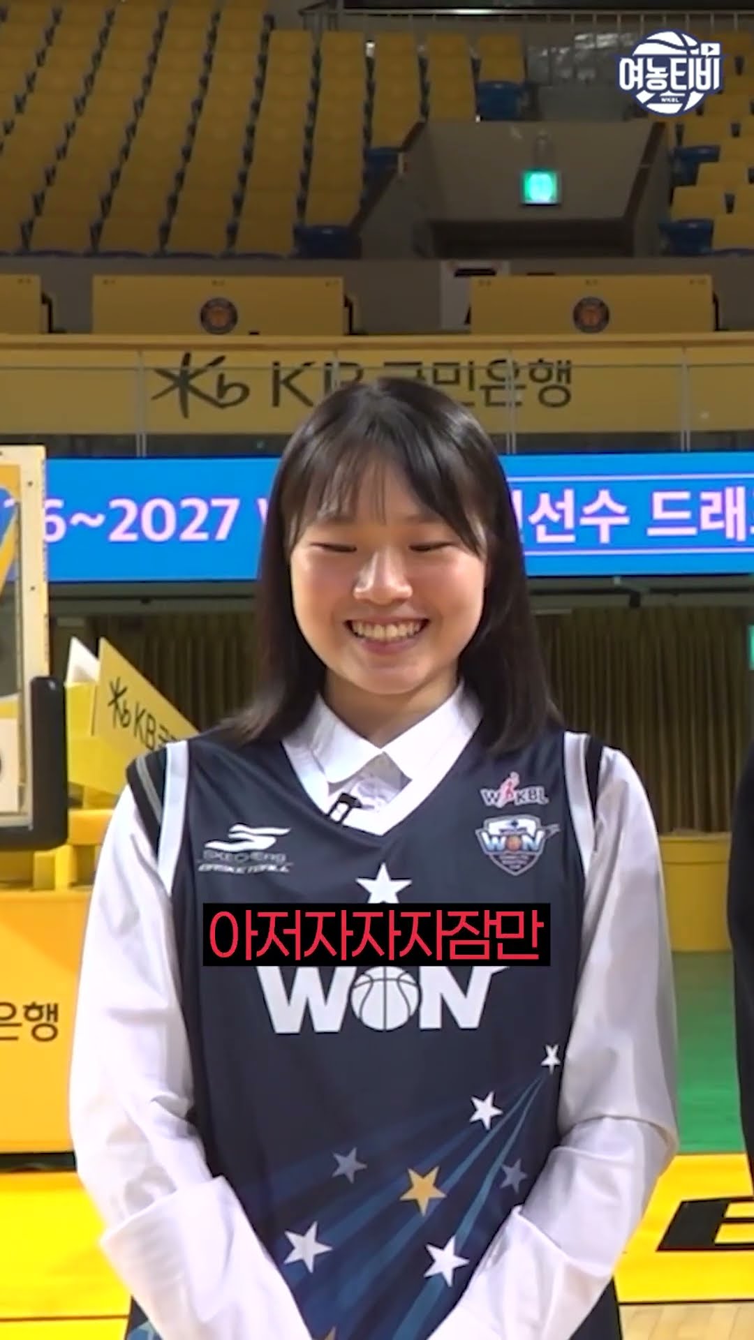 5초 안에 자기소개를 해주세요!