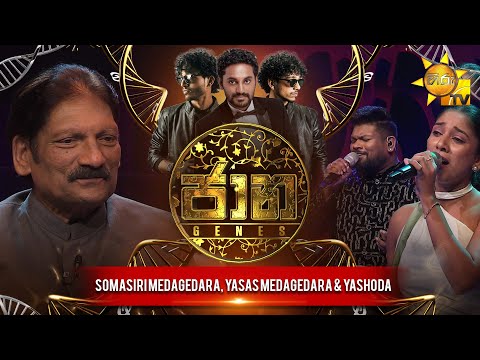 Hiru TV