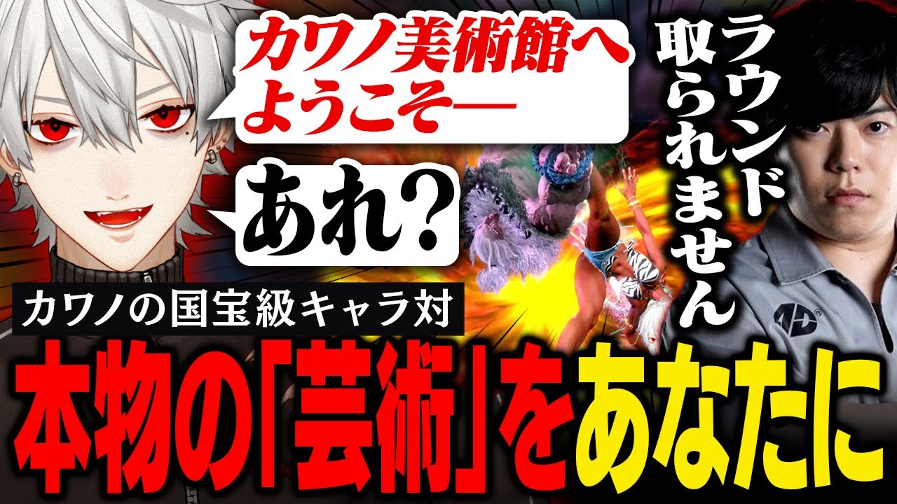 YouTubeサムネイル