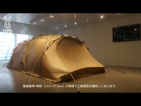 カマボーン（タン/アイボリー） T5-135-TN/T5-135-IV | DOD