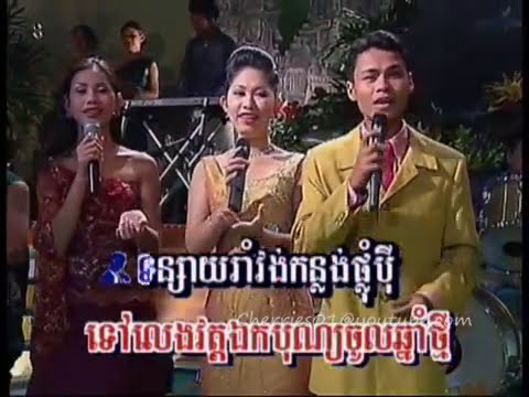 Bayon DVD 27 - Khun Daravatey + Yon Sopheap - Pout Sondaek / ឃុន តារាវត្តី + យន់ សុភាព - បូតសណ្តែក