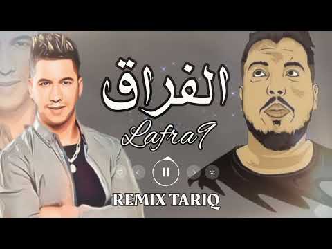Gnawi ft. Cheb Rayan - Lafra9 & Tmanit bik el mariage | TARIQ REMIX