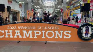 愛媛FC優勝記念パレードイベントでWELITLIVE