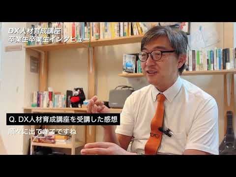 卒業生インタビュー動画サムネイル