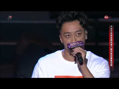 180823 Supper Moment - 橙海 ○ 太陽計劃 2018 勁Band展翅青見夢飛行