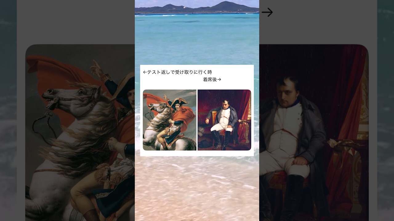 テスト返しで受け取りに行く時と着席後 #shorts #おもしろ #おすすめ #twitter