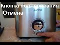 Gorenje T1000E - видео