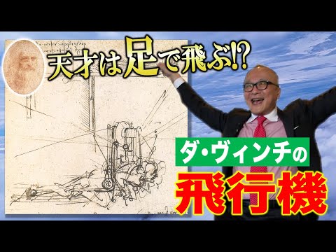 レオナルド・ダ・ヴィンチ経営大学院 - 定義